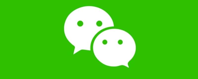 微信上的语音听不到了 微信上的语音听不到了怎么设置