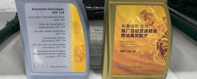 变速箱油gl4与gl5区别 gl5级别变速箱油