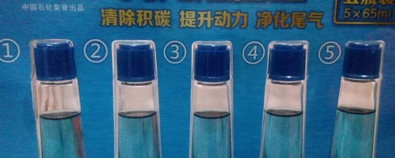 燃油宝正确使用方法（燃油宝正确使用方法是什么?）