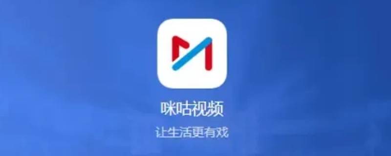 咪咕视频有哪些 咪咕视频有哪些APP