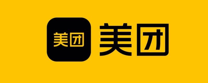 新美大平台是什么 新美大app