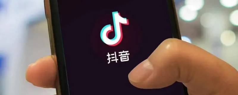 为什么我创建的抖音群不在首页（抖音粉丝群为什么创建不了）