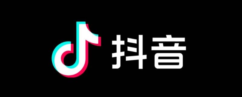 新抖是什么软件（新抖音app）