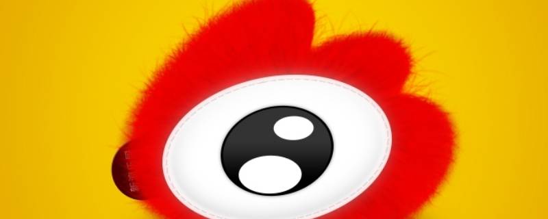 微博可以找回以前取关的人吗 微博怎么找回之前取关的人