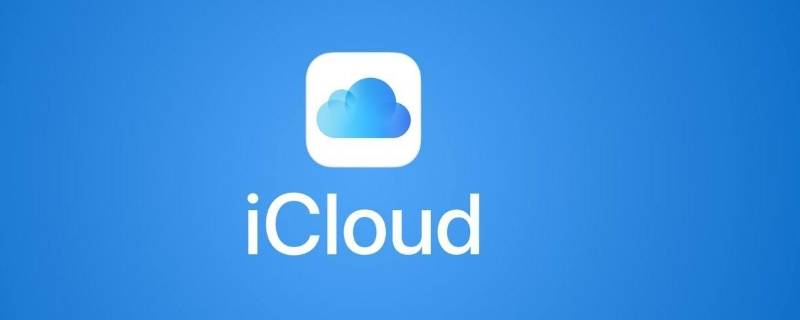 icloud同步微信聊天记录吗 微信聊天记录在icloud