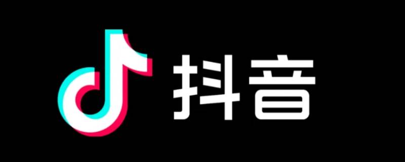 抖音左下角有个眼睛是什么意思 抖音作品里左下角有个眼睛怎么回事