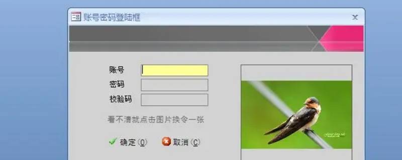 校验码是干什么的（校验码是什么东西?）