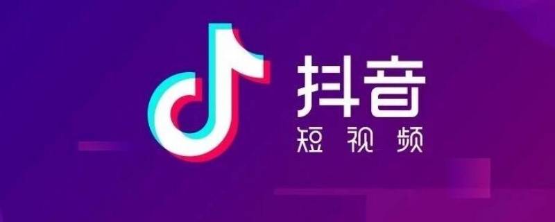 抖音偷塔是什么意思（抖音偷塔是什么意思呢）