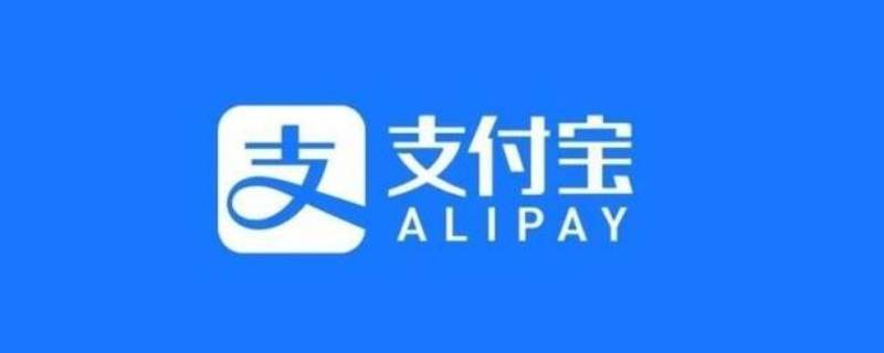 支付宝打车是哪个平台的车 支付宝叫车是什么平台