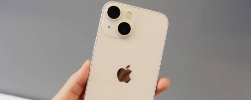 iphone13后盖材质（苹果13系列后盖材质）