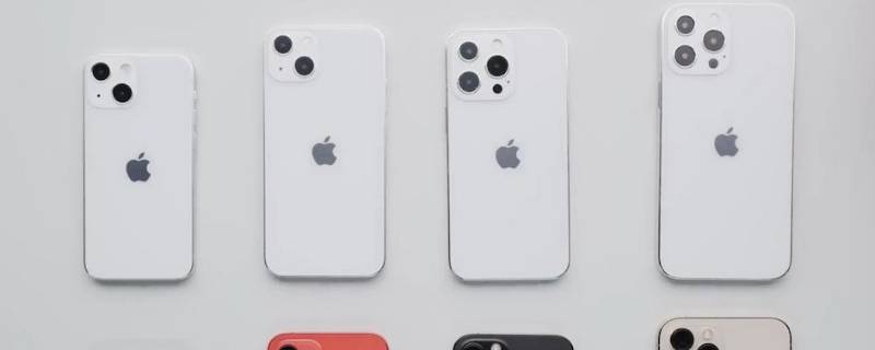 iphone13 iphone13pro