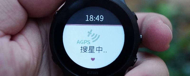 agps定位是什么意思 AGPS是什么意思