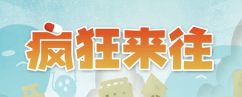 你比我猜app软件叫什么（我比你猜 app）