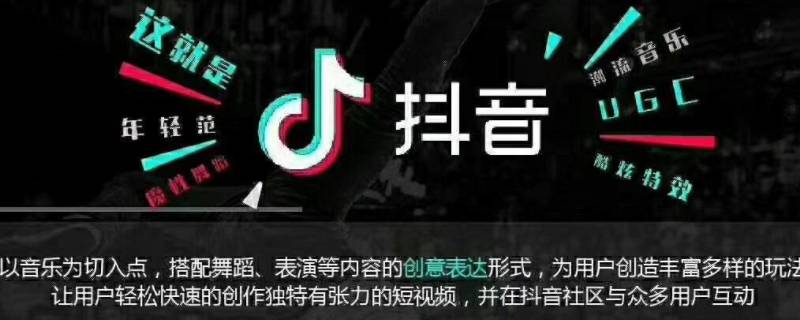 抖音收藏不了是怎么回事 为啥抖音收藏显示不出来