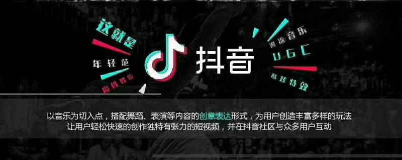 抖音访问主页是什么意思 抖音上面访问主页是什么意思