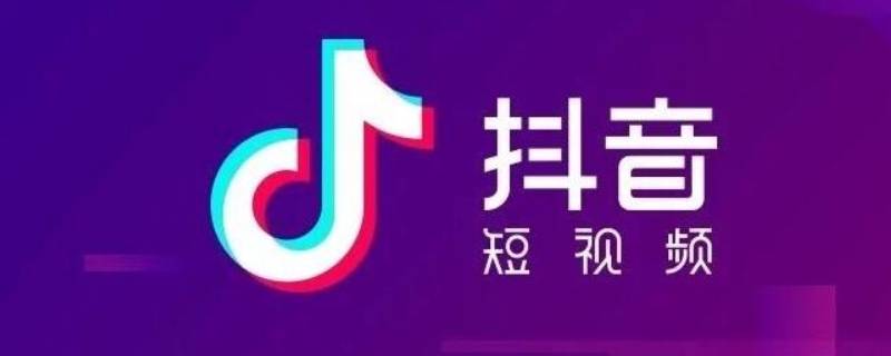 为歌而赞在哪个app看（为歌而赞在什么app看）