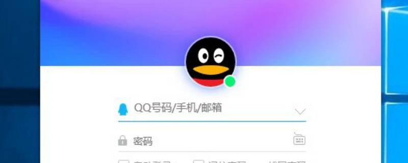 qq的实名认证改了王者的会改吗 qq改了实名认证王者的实名认证会改吗