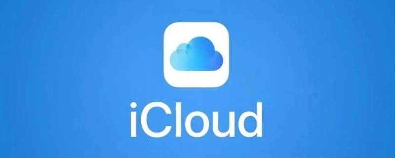 正在从icloud恢复什么意思 照片显示正在从icloud恢复什么意思