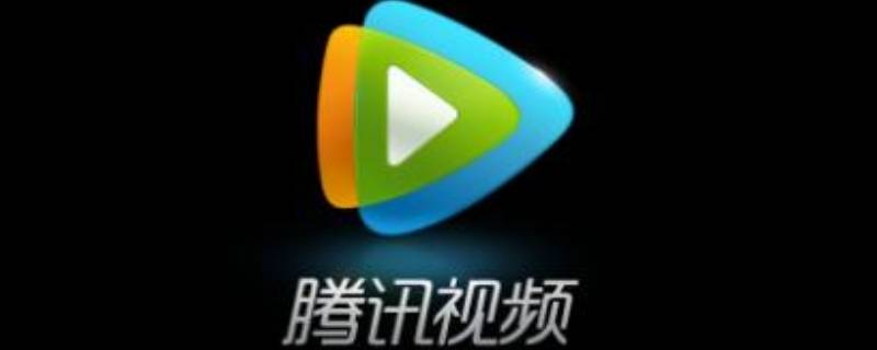 腾讯的超级vip可以看超前点播吗（腾讯的超级vip可以看超前点播吗）