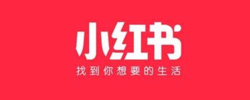 小红书上ootd是什么意思（小红书上的ootd是什么意思）