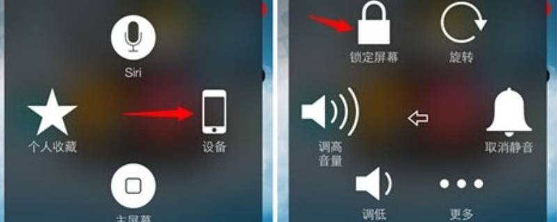 iphone悬浮球返回上一级 iphone悬浮球返回上一级不是主屏幕