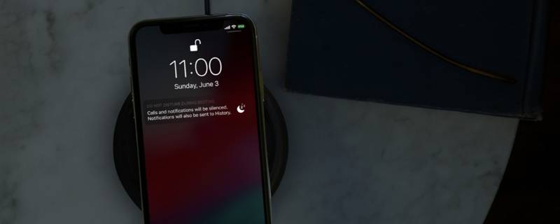 苹果勿扰模式能看到未接吗 苹果手机勿扰模式后能看到未接电话吗