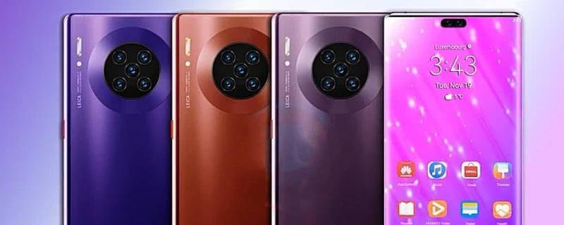 华为mate40pro与pro+区别 mate40pro和pro的区别