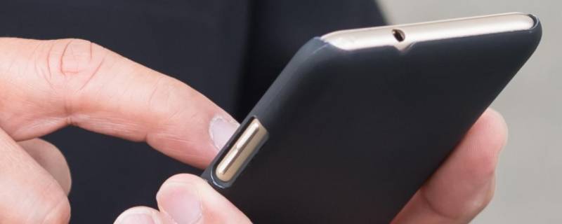 手机无障碍模式是什么意思 手机无障碍是啥意思