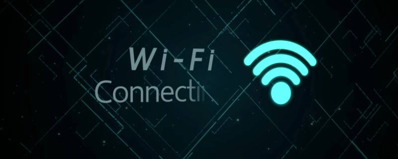 wifi卡是什么原因 电脑连接wifi卡是什么原因