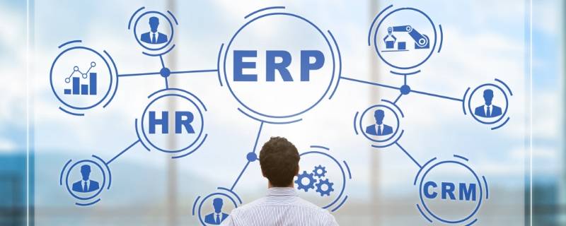 erp erp系统操作流程