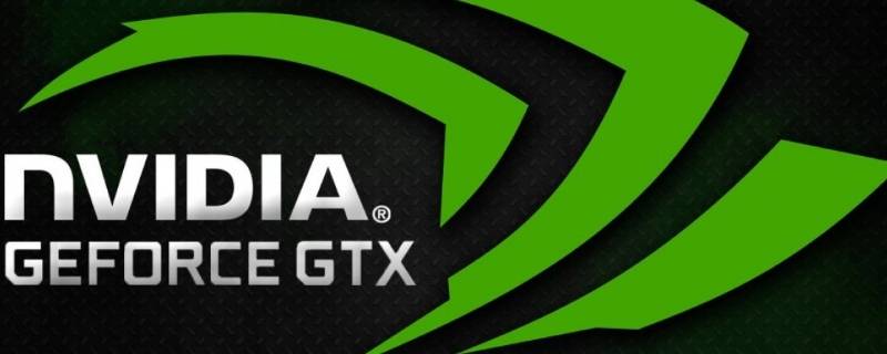 nvidia（nvidia控制面板）