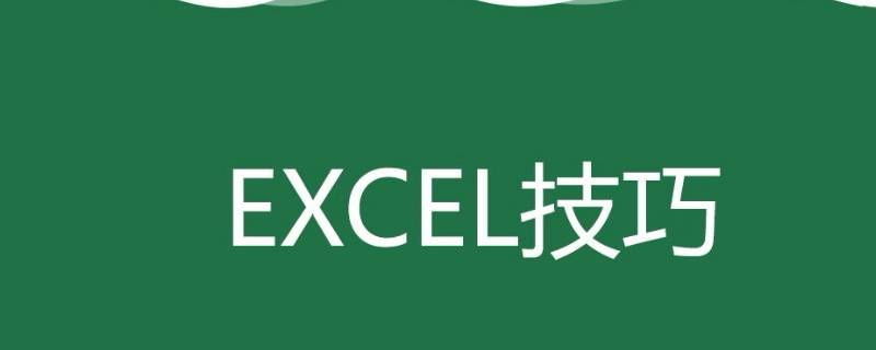 excel和office是一个软件吗 excel属于office软件吗