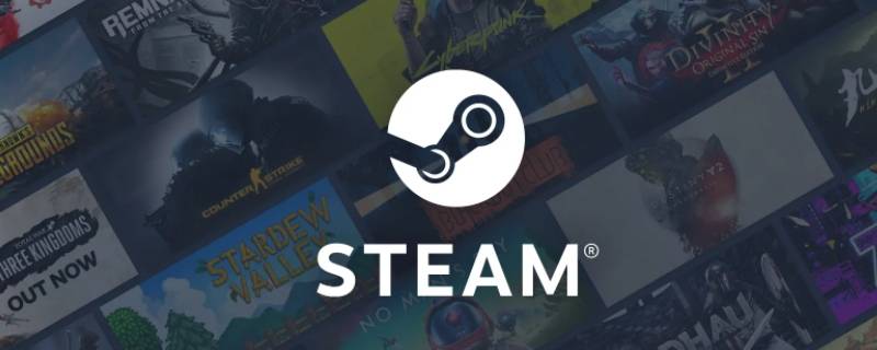 steamworks可以卸载吗 steamworksshared可以卸载吗