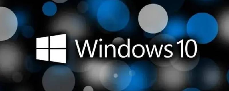 windows功能体验包是什么（windows功能体验包是正式版吗）