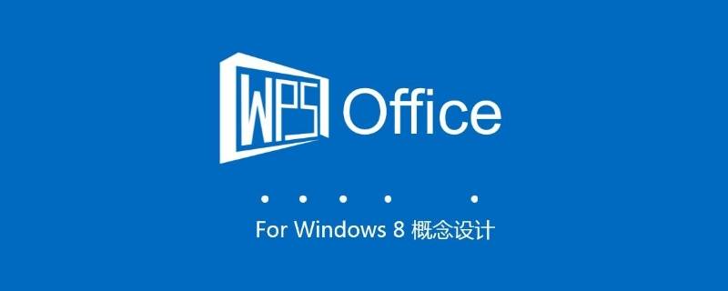 使用office一定要创建账号吗 office需要注册账号吗