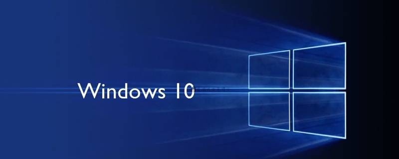 win7旗舰版系统能装win10吗（win7系统可以安装win10吗）