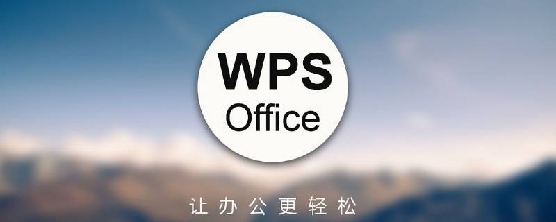 wps会员和超级会员的区别（wps会员和超级会员的区别可以下载简历吗）