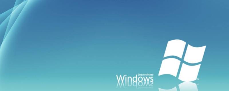 windows.old多久会自动删除（windows.old什么时候自动删除）