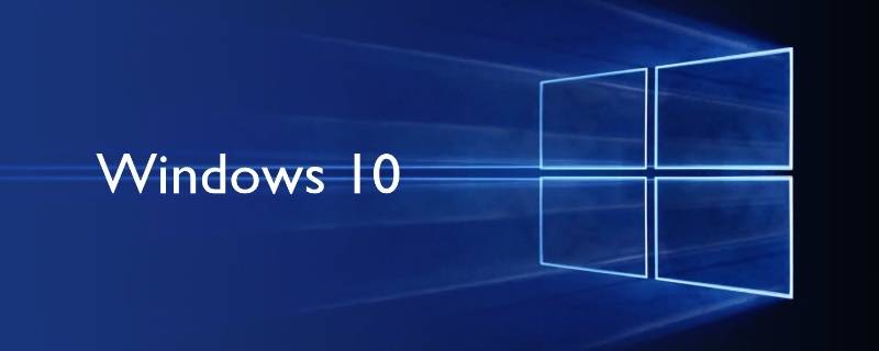 安装windows10要多久（安装windows10要多久已完成1%）