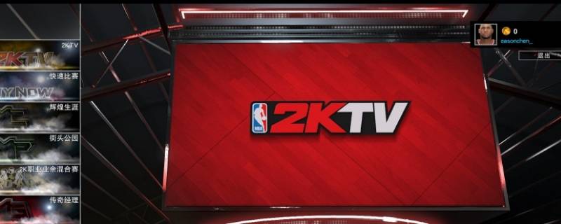 nba2k17键盘按键 nba2k17键盘按键扣篮