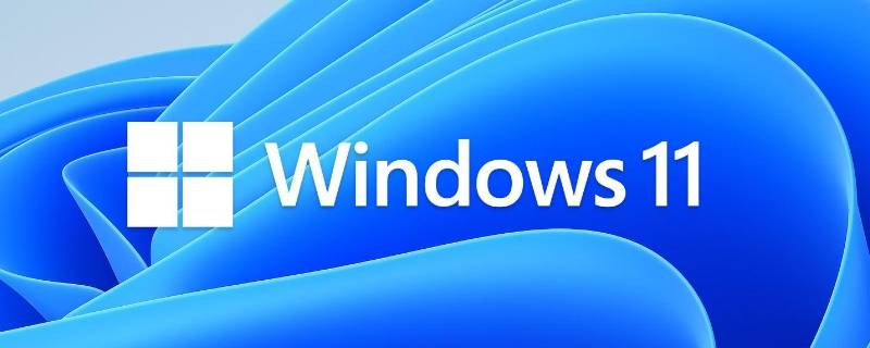 win11有什么新功能 windows11有哪些新功能