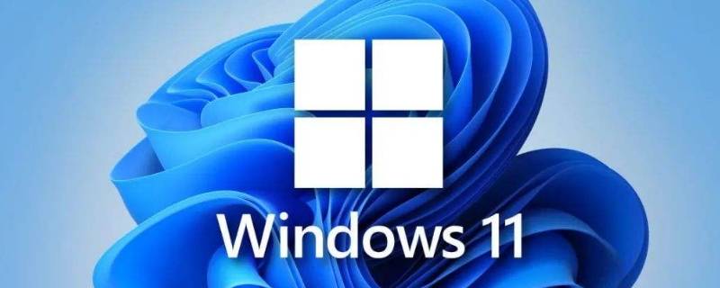 win11支持哪些CPU Win11支持哪些i5