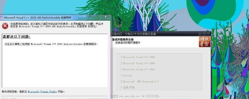 microsoftvisualc++是什么软件 microsoftvisualc++是干嘛的