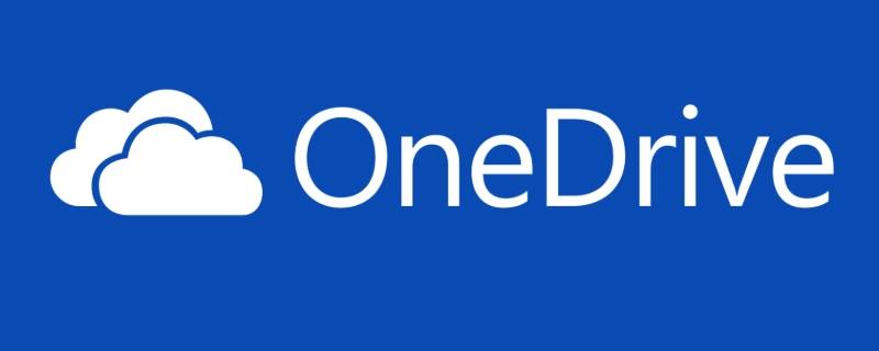 未登录onedrive是什么意思 未登录onedrive是什么意思弹窗怎么去掉