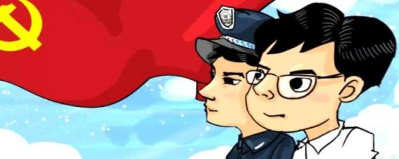 换届选举十严禁十不准是什么 换届选举十严禁十不准是什么时候出台的