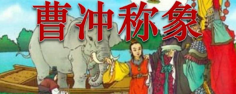 曹冲怎么死的？ 曹冲为什么死的