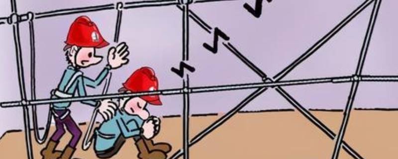 高处作业是指在坠落高度基准面（公司高处作业是指在坠落高度基准面）