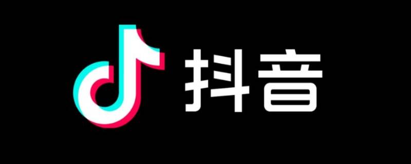 抖音名字怎么取吸引粉丝 风水抖音名字怎么写吸引粉丝