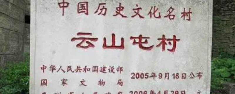 西秀区景点 西秀区好玩的地方