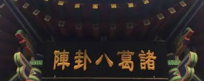 卫东区景点（右卫镇景点）